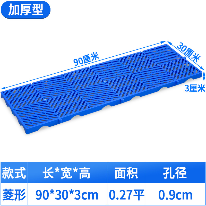 다이아몬드 모양의 두꺼워진 90*30* 3cm