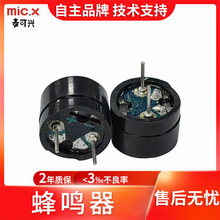 16ŷ����120853v12*8.5MM��Դ�������������վ�������߷ֱ�