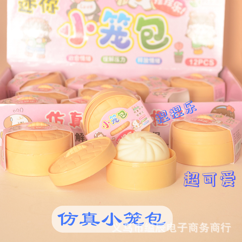 12 작은 찐빵 반죽 음악 창조적 인 감압 장난감 학생들의 시뮬레이션 뜨거운 압축 통풍구 매점