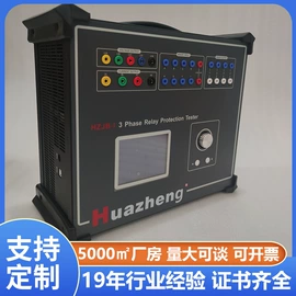 电阻测量仪表;测定仪;参数测试仪器