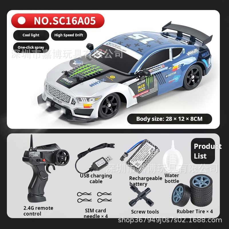 海外ホットセール 1:16 リモートコントロールボーイズ高速カーフォーミュラレーシング電動おもちゃの車ドリフトクライミングオフロード車|undefined