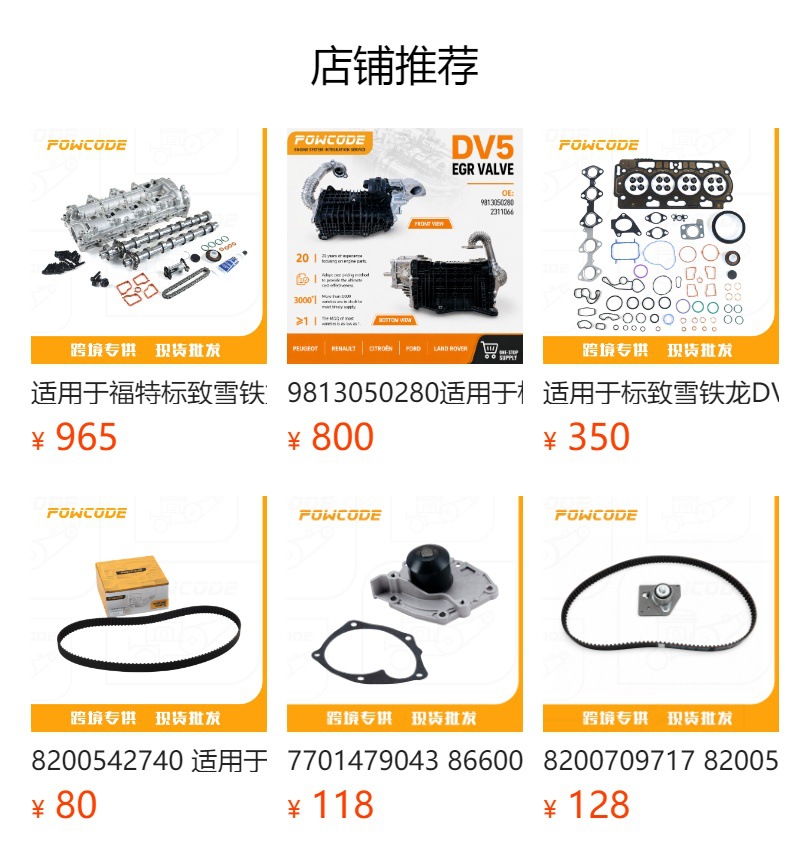 120A10010R is suitable for Renault R9M 1.6 Mercedes-Benz engine STD piston A6220300100