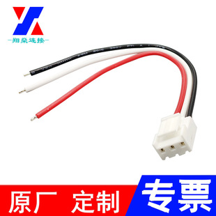 �Դ����Ӿ�VH3.96����-3P&times;100mm���^���Ӿ����ӹ�