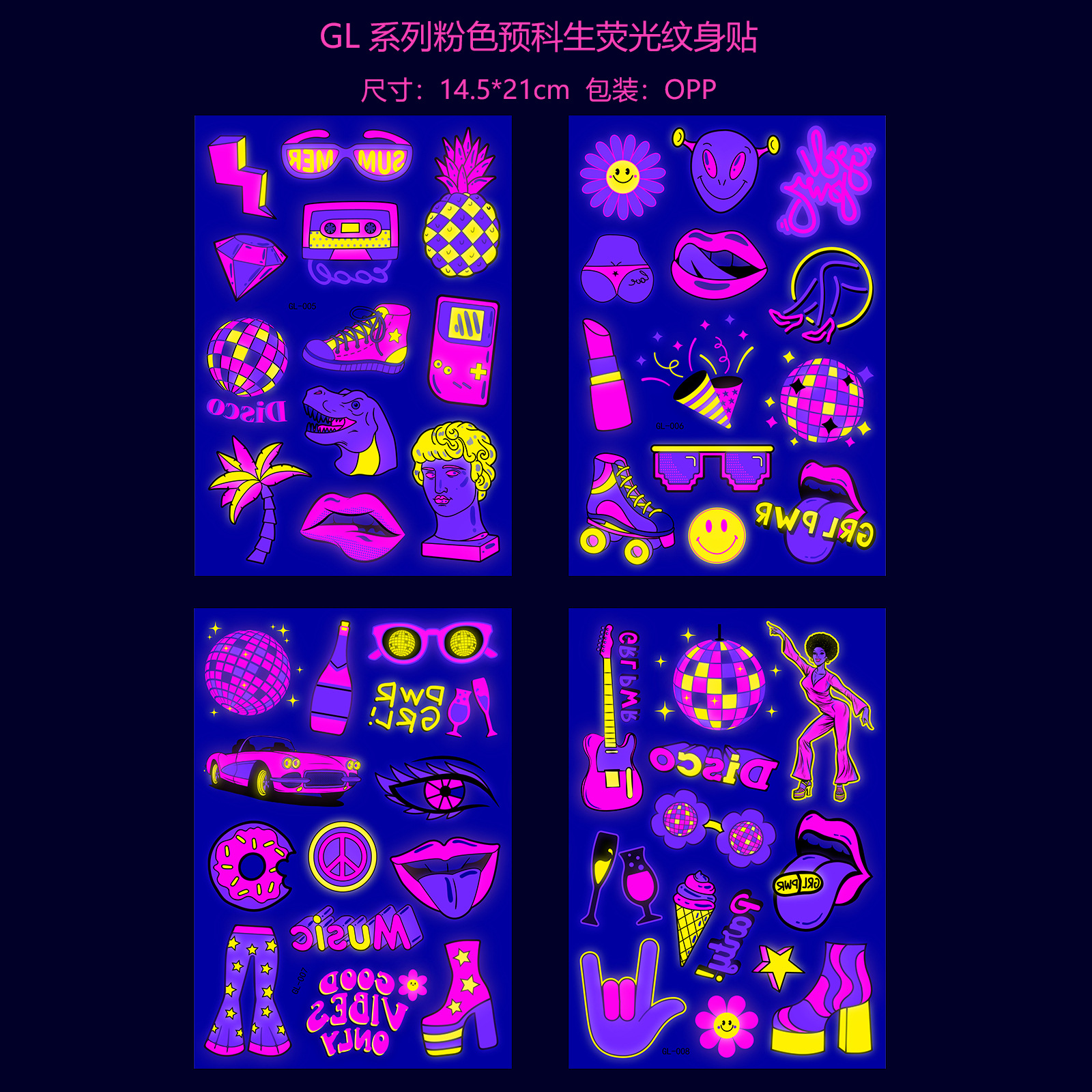 GL005-008-2