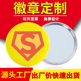 厂家批发马口铁便携小镜子 学生卡通可爱化妆镜 广告礼品创意圆镜