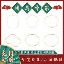 ���|������Ȧ�F�ȿ�diy���ψF�ȹǼܴ̽���ܰ��Ʒ���������l