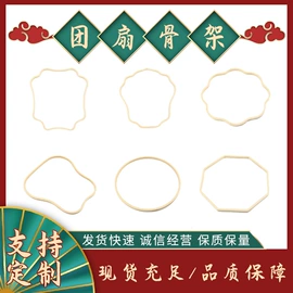 竹质工艺品;木质工艺品