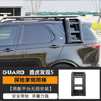 Roof Rack Ladder, Mechanical: Roof rack - climb-ladder