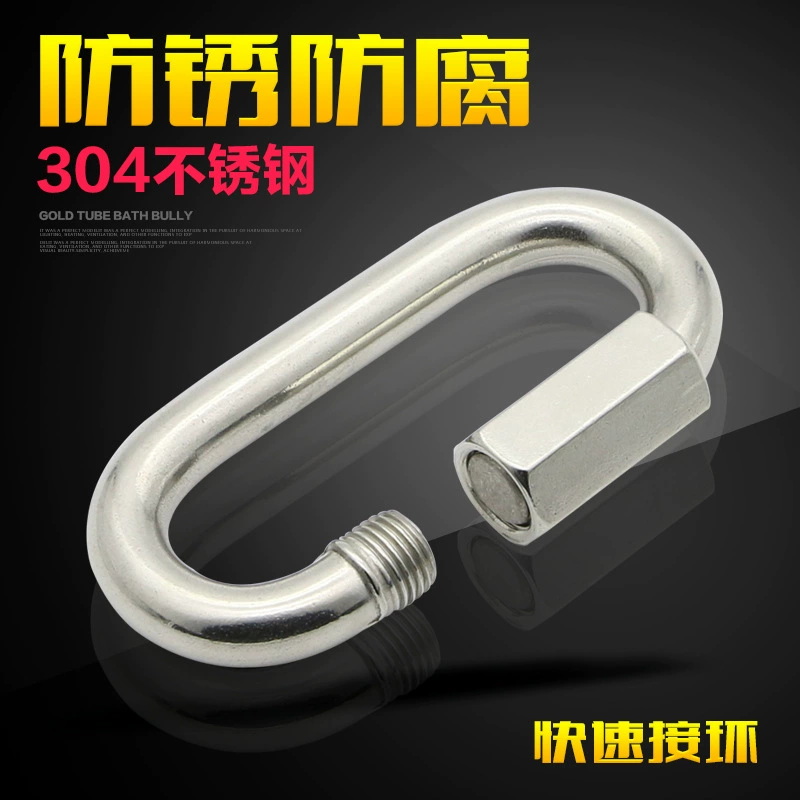 304 нержавеющая сталь Быстрое кольцо соединяет кольцо беговой дорожки