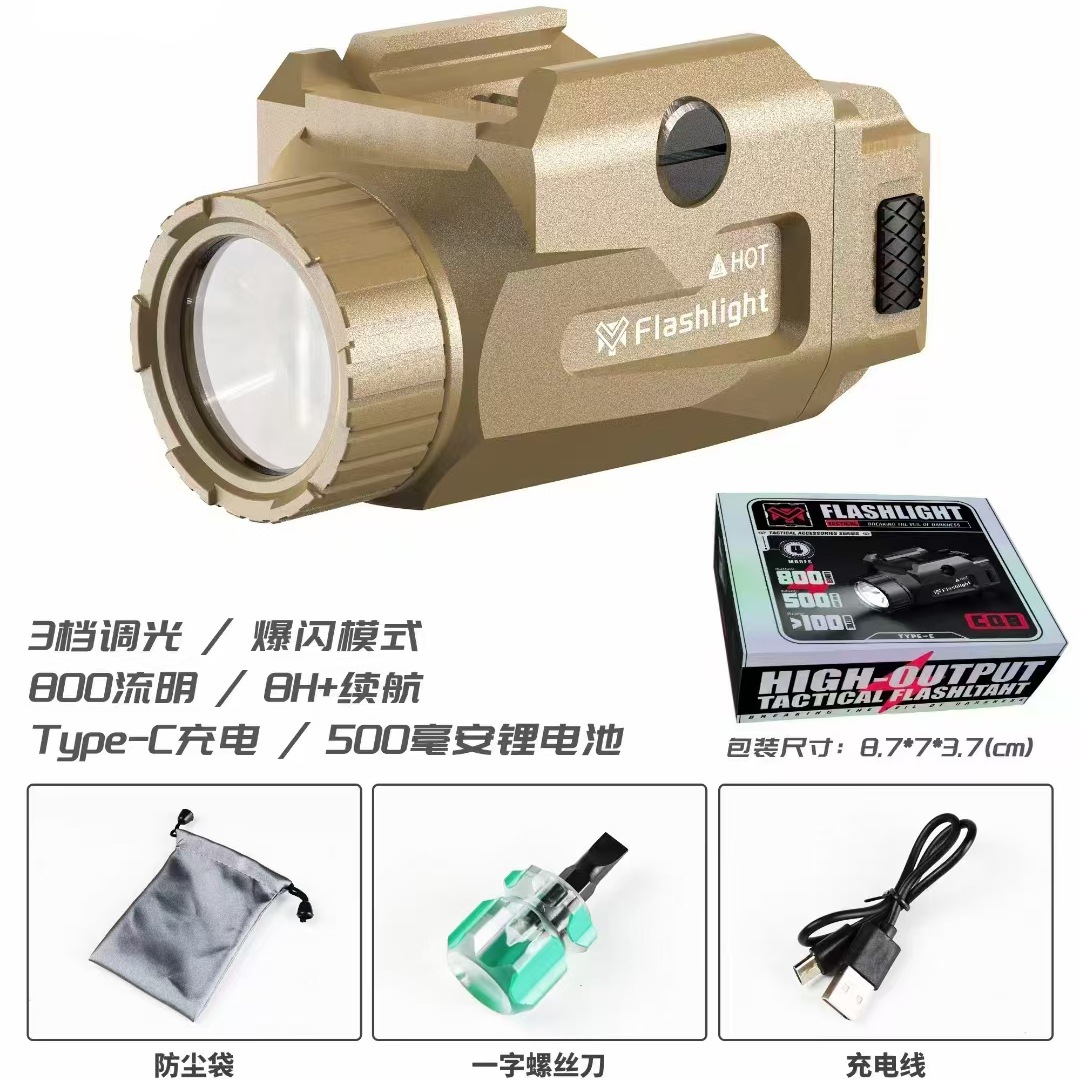 MRY debajo de la linterna de metal LED iluminación al aire libre GLOCK G17 flashlight G19 XTT