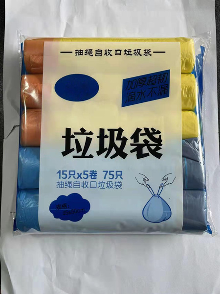 Handheld black automatic disposable garbage bag for home use