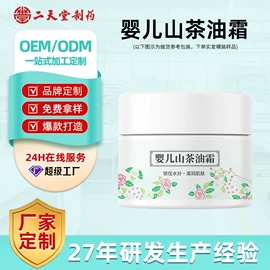私处保养;男士私处护理;身体护理套装