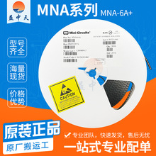 MNA-6A+封装SMD射频放大器电子元器件芯片IC丝印MN6A原装正品现货