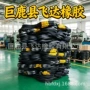 传送工业耐磨spa587-spa3550三角带