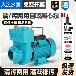 ����ZDK������220V���ô������r�ó�S����ˮ�����x�ı�380V����