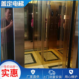 电梯厂家热销家用小区用小型电梯 商场载货用具起重机升降台