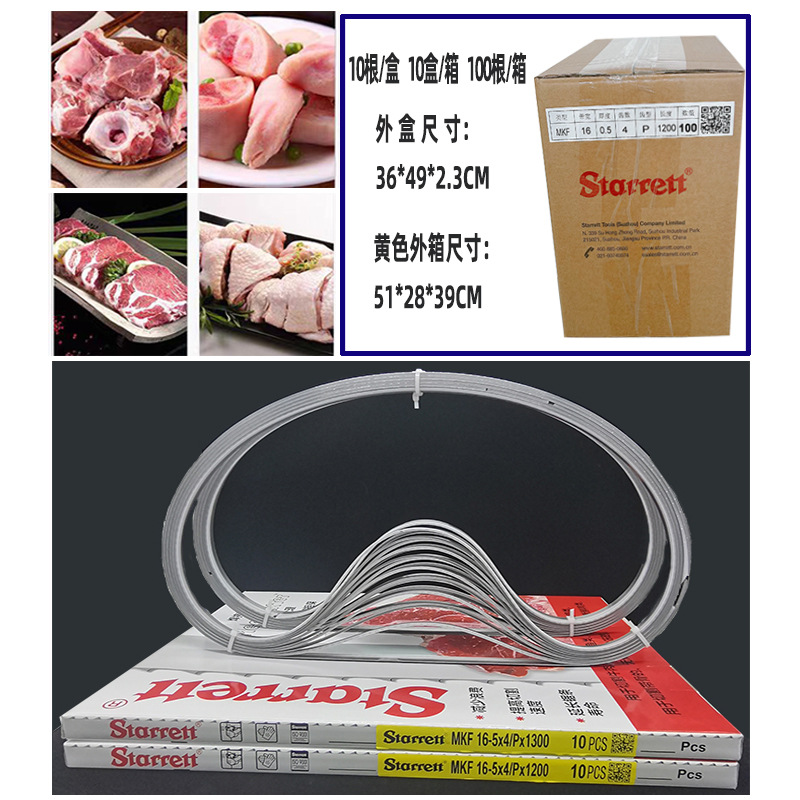 Envío gratis Hoja de sierra de hueso Hoja de sierra 1745 Máquina de corte de base de carne congelada con hoja de sierra Hoja de sierra de comida American Stelley Spot