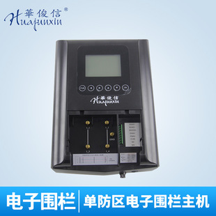 High Voltage Pulse Digital Fence Weekly Alarm System Hjx-S4 (Network) 4-Wire Network Digital Fence Host