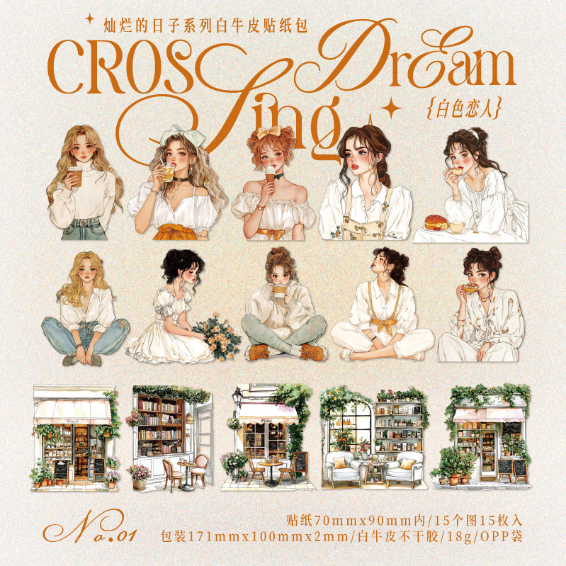 Paquete de pegatinas de piel de vaca blanca crepuscular, días brillantes, película de corte láser, pegatinas de material de decoración de cuentas de mano de personajes