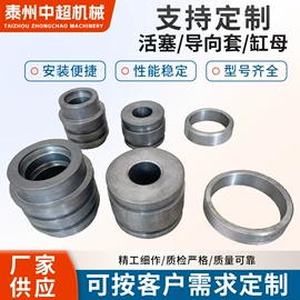 销及键;其他液压机械;闸阀