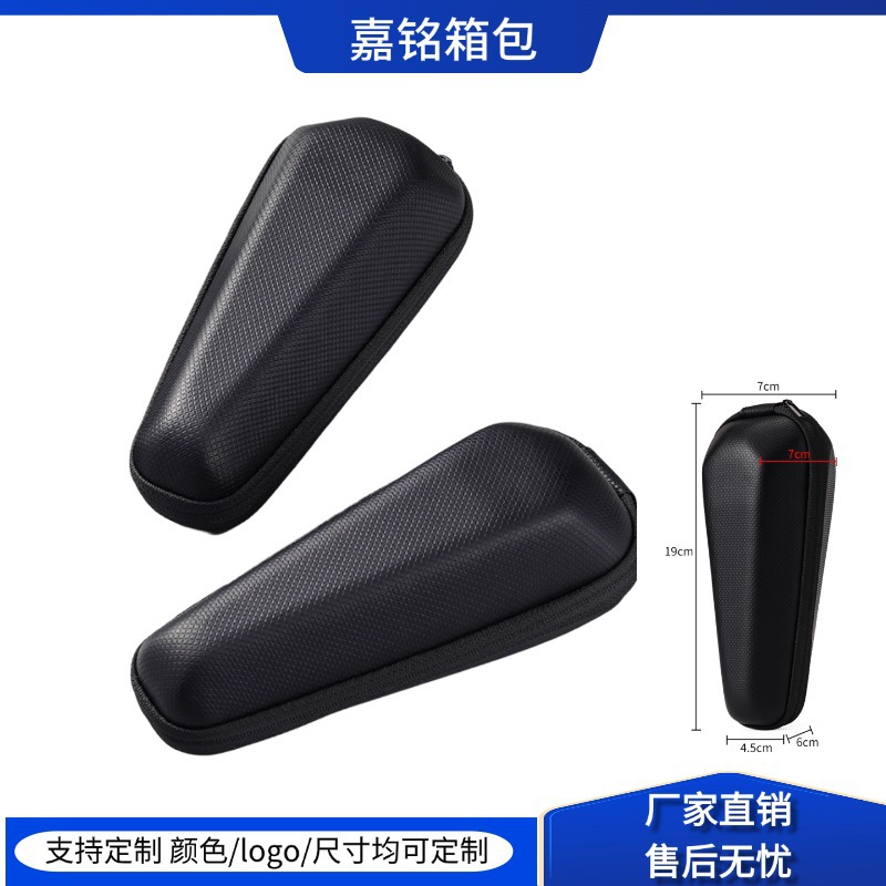 适用于飞利浦剃须刀收纳包蜂巢新款剃须刀收纳盒收纳包批发