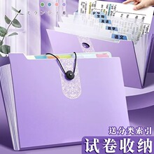a4文件夹多层文件夹小学生用透明插页可爱试卷整理神器初中生高中