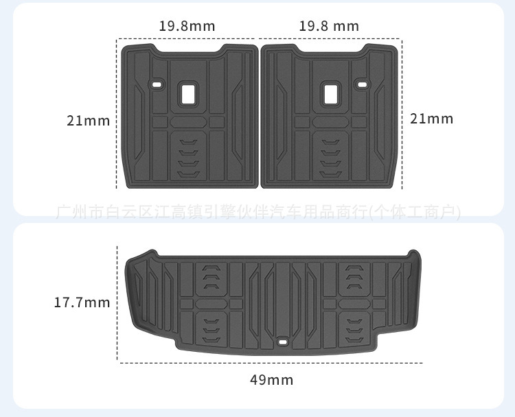 Suitable for 26 models of Great Wall H10 cars: special TPE floor mats, trunk mat, eco-friendly seat back cushion