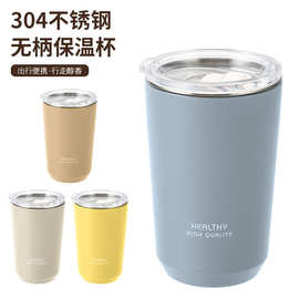 咖啡杯304不锈钢保温杯户外高颜值男女学生车载水杯礼品杯子批发