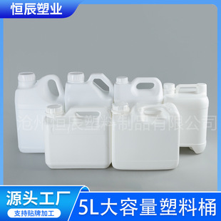 5������Ͱ�Ӻ�ѴaͰpe����Һ�T�Ͼƾ�Ͱ5kg������Ͱ5L��������Ͱ