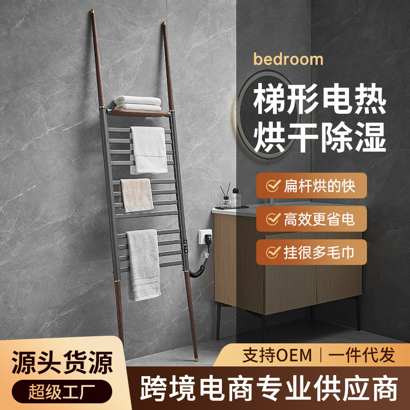 Electric Heated Towel Rack Carbon Fiber Fully Heated Electric Towel Dryer Electric Heated Towel Bar Heated Towel Rack Electric Heated Towel Rack Carbon Fiber Fully Heated Electric Towel Dryer Electric Heated Towel Bar Heated Towel Rack