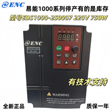 ����׃�l��EDS1000����220Vʸ��׃�l��ͣ�a�Ͽ�늙C�����{����