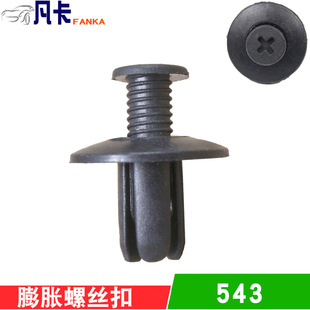 543  ��Û�ݽz����܇��������Ͽ����~�Ӱ���r�b۴����8mm
