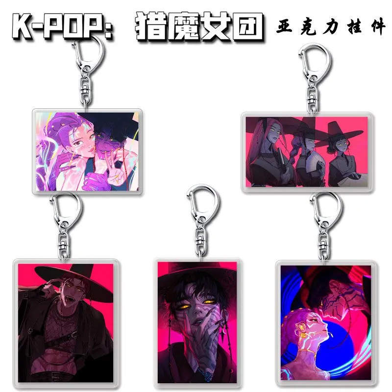 Kpop猎魔女团动漫周边超萌小老虎学生书包挂件饰亚克力钥匙扣定制|undefined