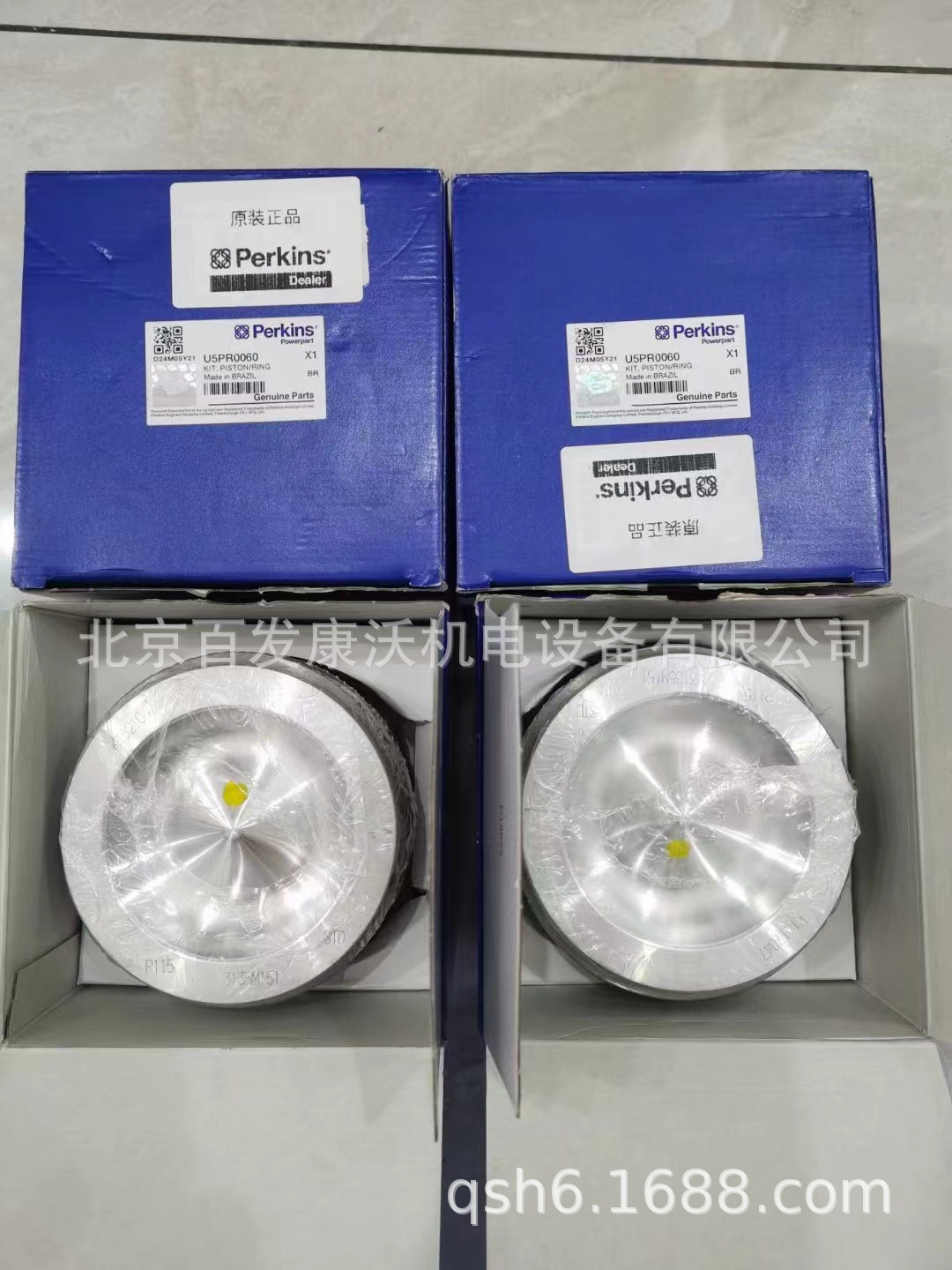 帕金斯发动机配件广州杭州北京门店有售活塞传感器连杆瓦