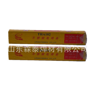 ���������THJ506X�|�Ե͚���ͺ��lE5016