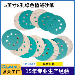 5��8�׾Gɫֲ�qɰ�� 125MM���z�����Gɰ��ĥ����Ƭ�A�Pɰ��ĥ