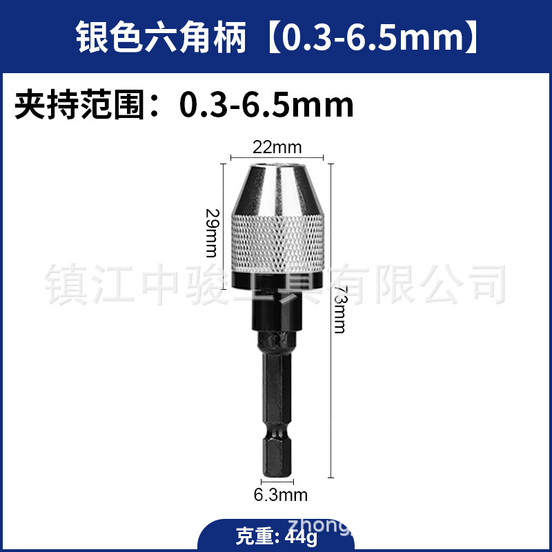 0.3-6.5mm [Silver Hexagon Handle] Boutique [43.4g]