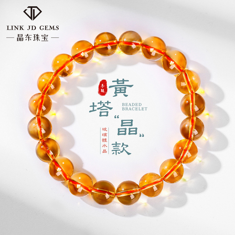 Jingdong Jewelry Natural Yellow Tower Crystal Bracelet Honey Milk Cover Bracelet Golden Yellow Girl Citrine Bracelet Wholesale