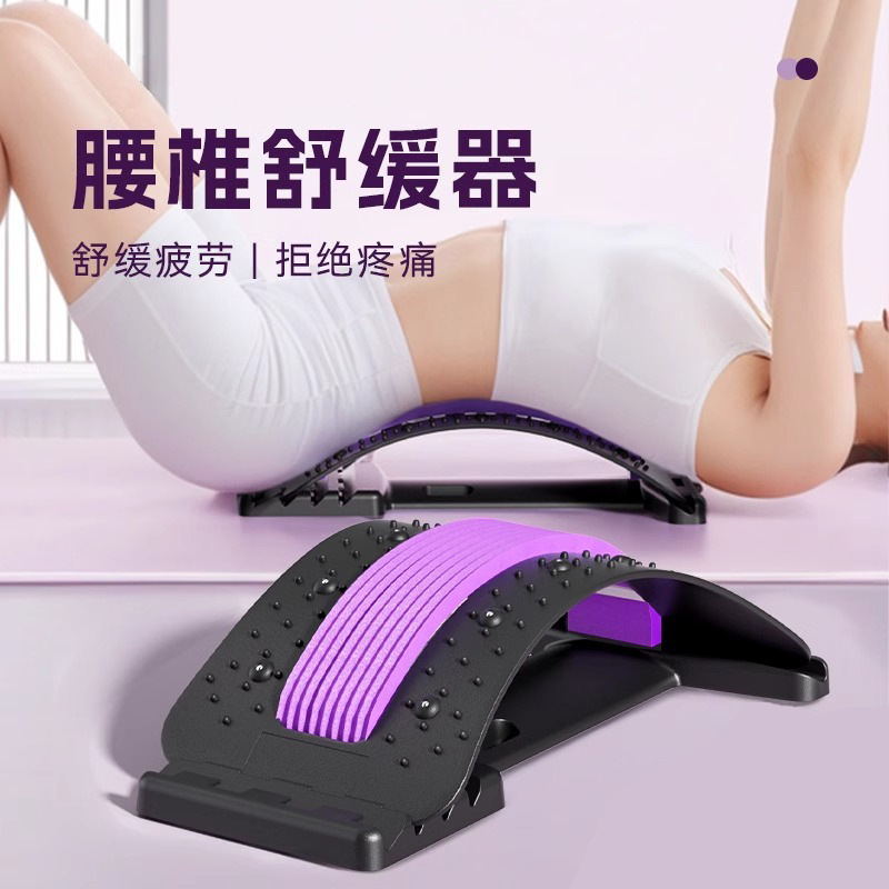 腰椎緩和装置、腰椎エクササイズストレッチャー、頚椎トップ、ウエストオープン、肩オープン、背中オープンアーティファクト、ヨガ補助具および用品|undefined