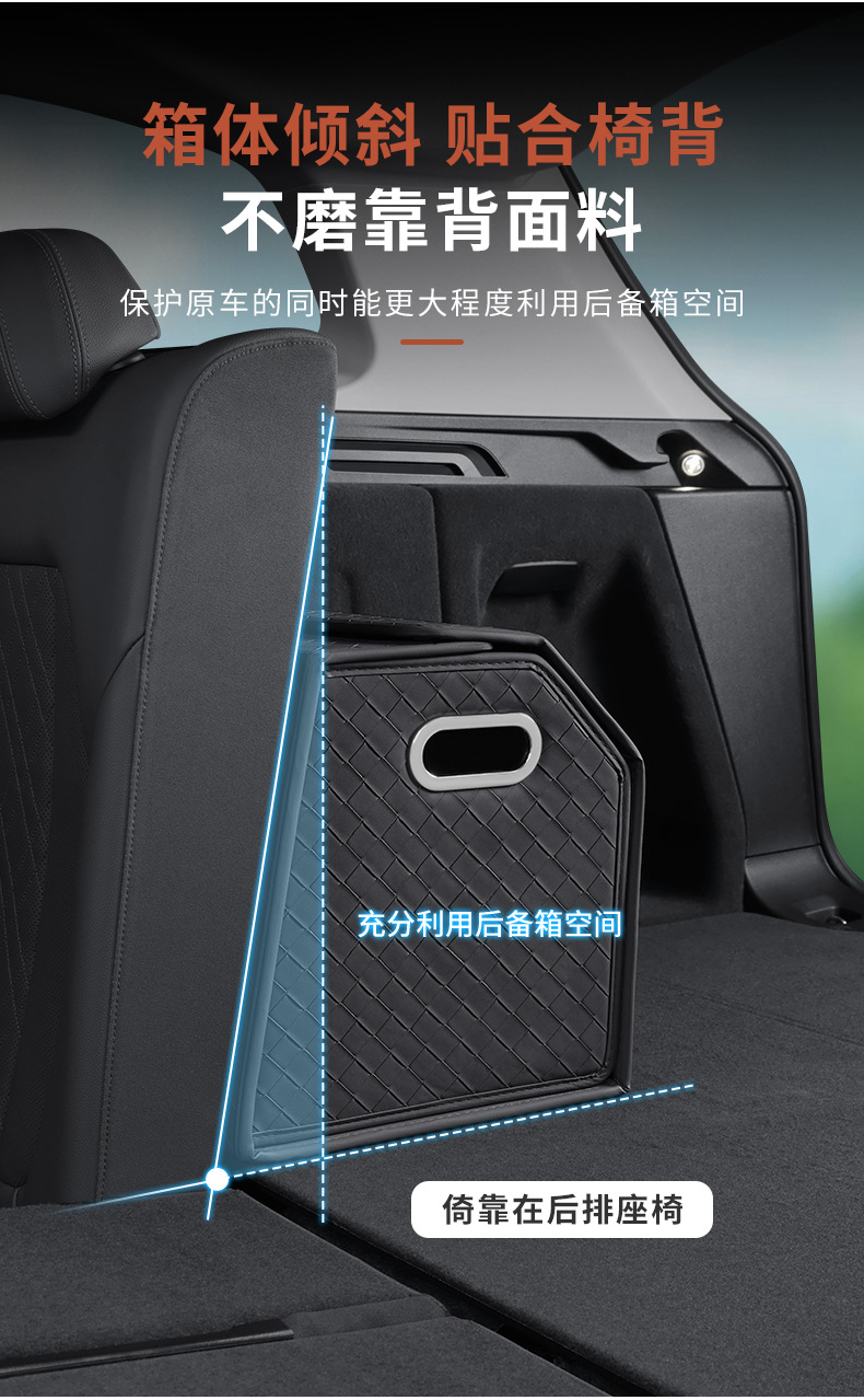 Suitable for Xpeng GX/P7/X9/P7+/G6/G9/G7 car trunk storage box, storage box, folding box