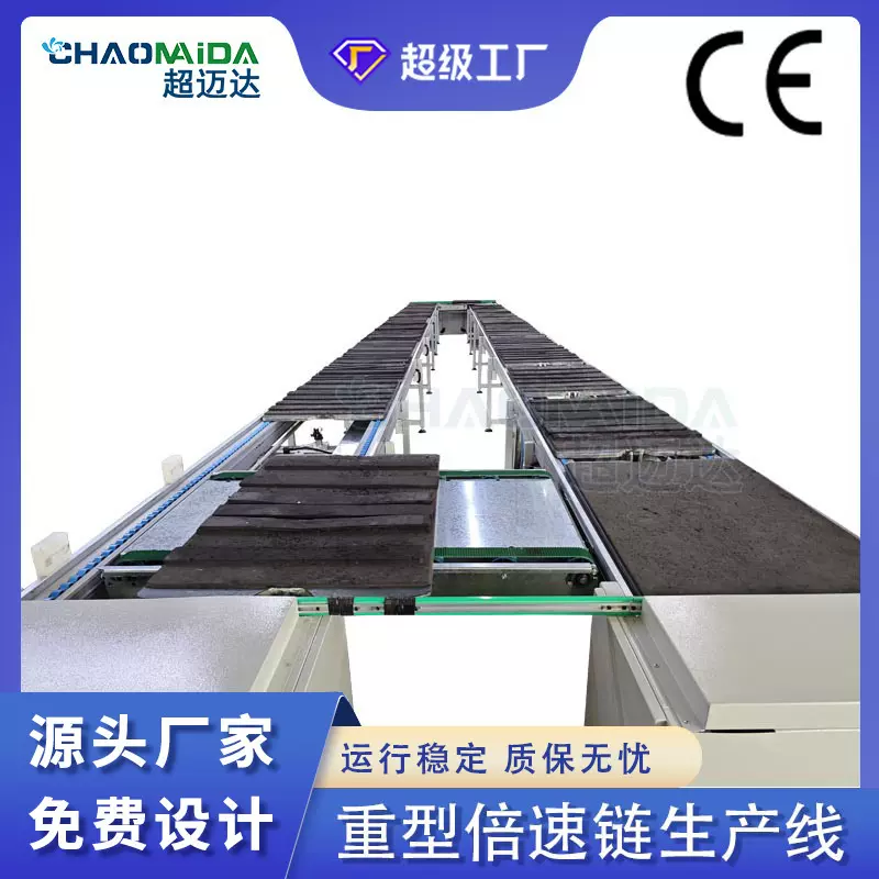 定制油烟机重型生产线自动化总装线电子输送线倍速链传送机流水线