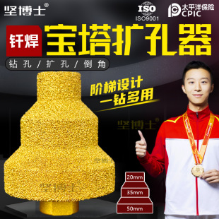 Brazed Diamond Pagoda Drill Bit Three-Step Hole Expander Chamfer Trimming Corner Grinder Tile Stone Opening Factory