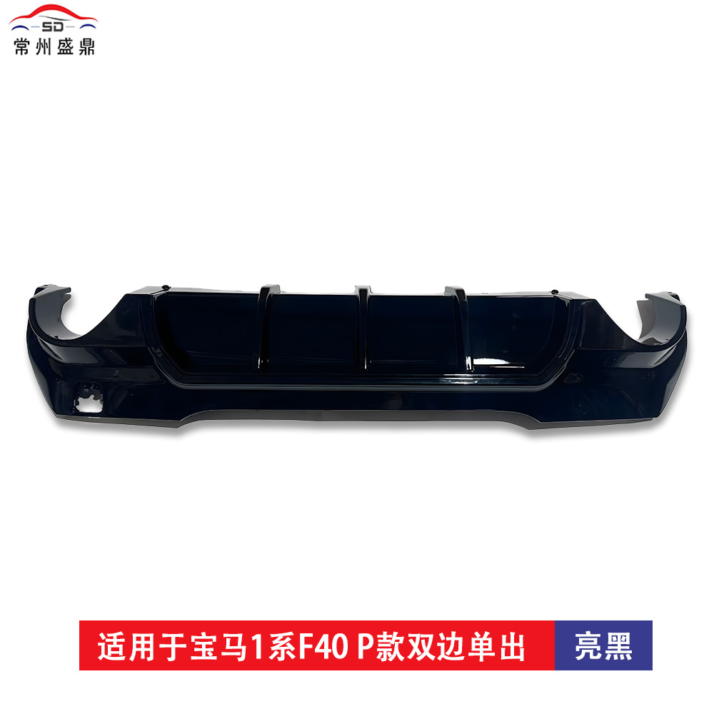 Suitable for Bmw 1 Series (19-23) F40 P Model Rear Lip Car Modification Parts, Large Quantity, Excellent Price, Factory Direct Sales