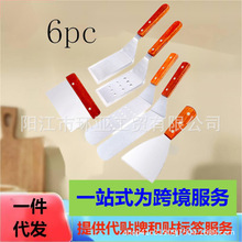 木柄料理铁板烧牛扒牛排铲刀披萨生煎铲手抓饼工具三角铲煎饼铲子