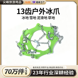 野营折叠桌椅;登山/滑雪杖;户外折叠桌椅
