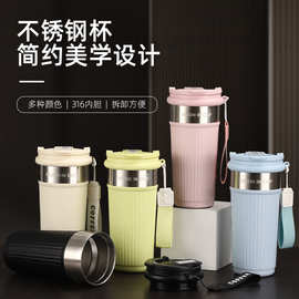 简约竖条纹咖啡杯便携不锈钢真空水杯精美双饮杯情侣杯礼品批发