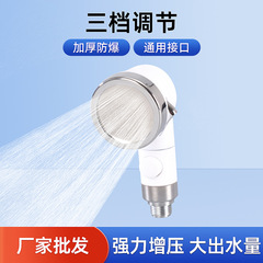 洗面台用シャワーヘッド、3段階調節、クロスボーダーシャワーヘッド、延長シャワーヘッド、浴室シャワー、加圧シャワーヘッド