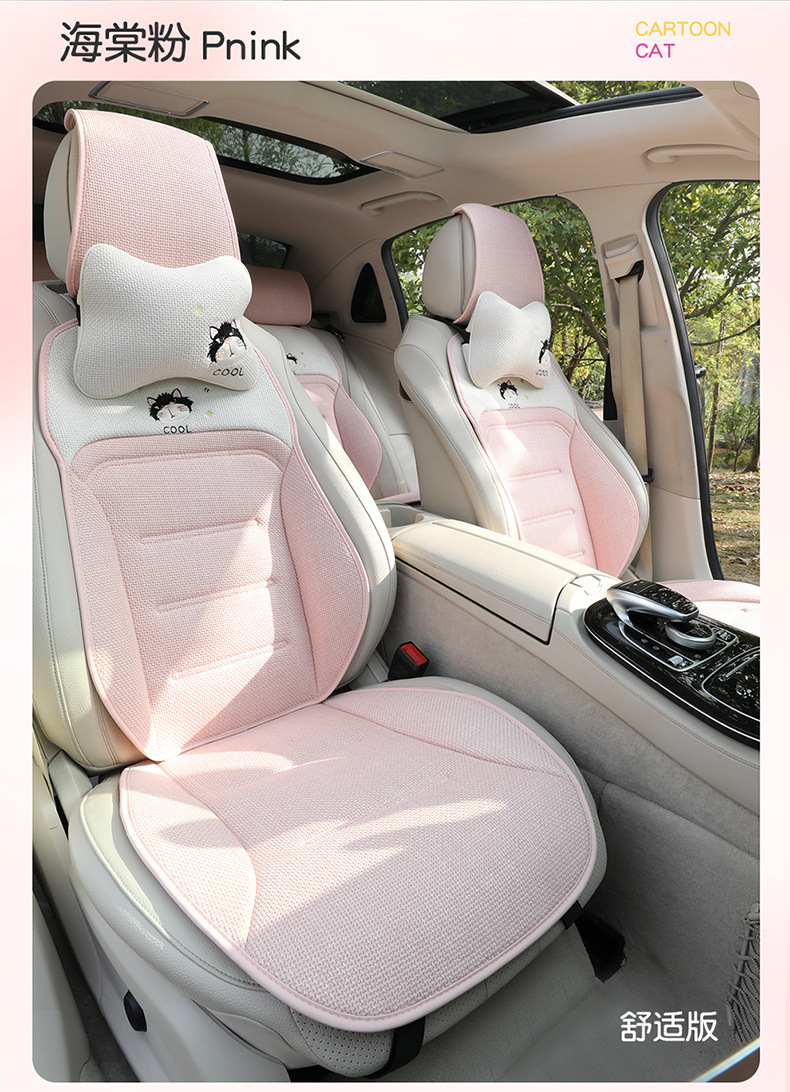 Car Seat Cushion, Suitable for All Seasons, Light Luxury and High-End Feel, Seat Cushion Cover, Single Driver's Seat Fabric Cushion