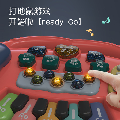 Infant and toddler enlightenment early education electronic keyboard musical instrument whack-a-mole English ancient poetry digital game multi-functional children's toy