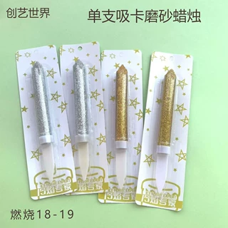 新款彩色粘粉生日蛋糕蜡烛金银色吸卡单支装魔法派对聚会装饰蜡烛